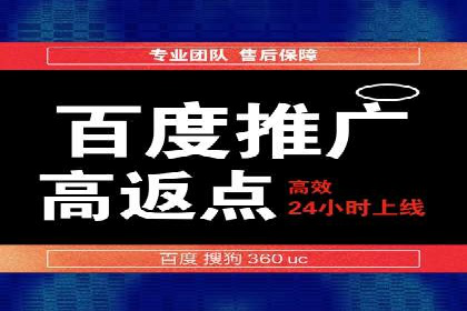 百度付费推广案例：案例分析如何降低成本提升效果