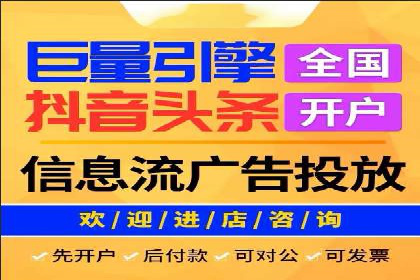 百度竞价排名服务：助力中小企业快速发展